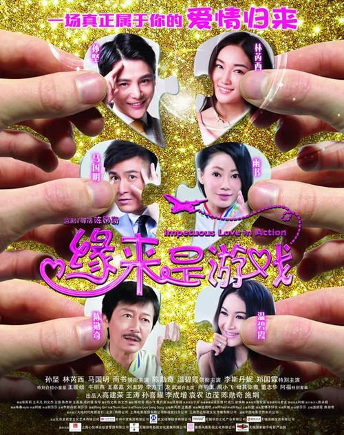 帕格尼尼音乐学院本科毕业证